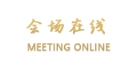 绵阳锦尚世纪酒店